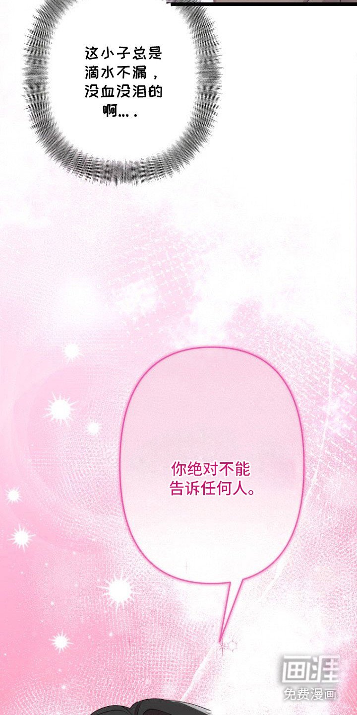 第1章：偷懒摸鱼