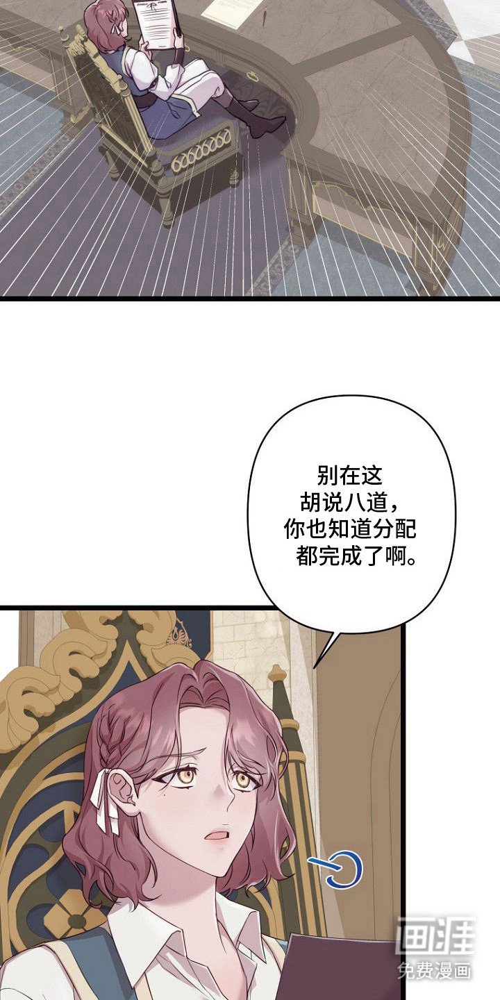 第1章：偷懒摸鱼