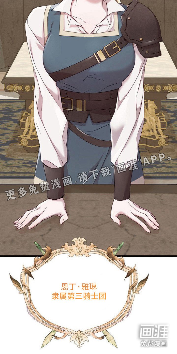第1章：偷懒摸鱼