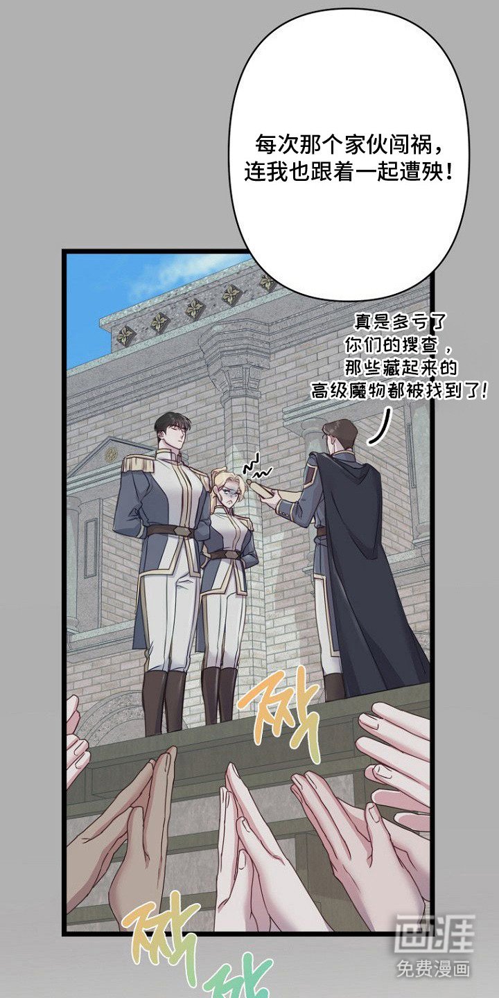第1章：偷懒摸鱼