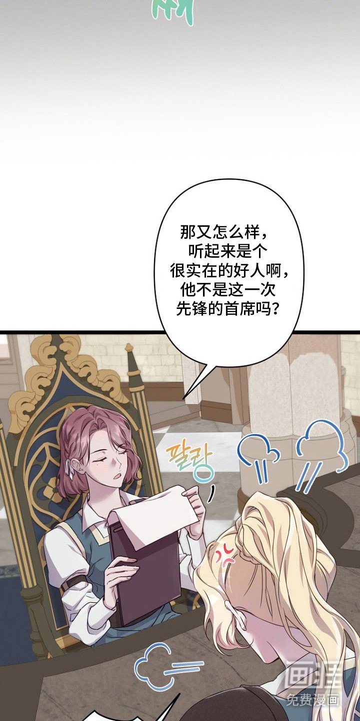 第1章：偷懒摸鱼