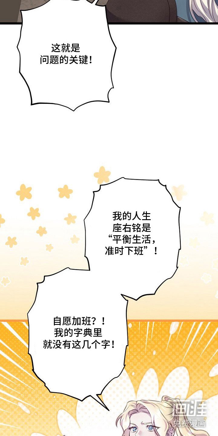 第1章：偷懒摸鱼