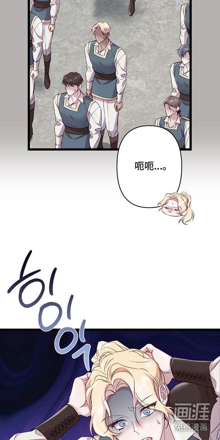 第1章：偷懒摸鱼