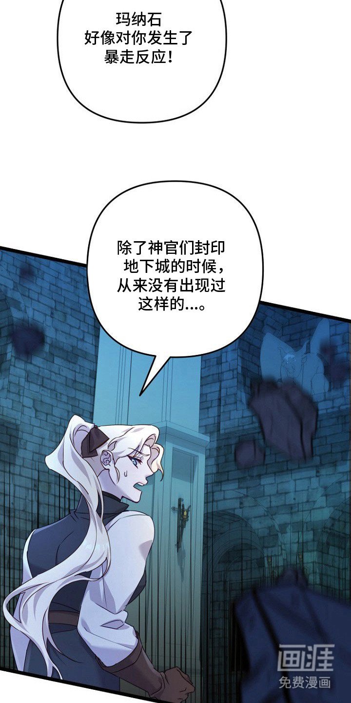 第10章：搞砸了
