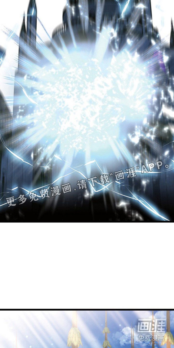 第10章：搞砸了