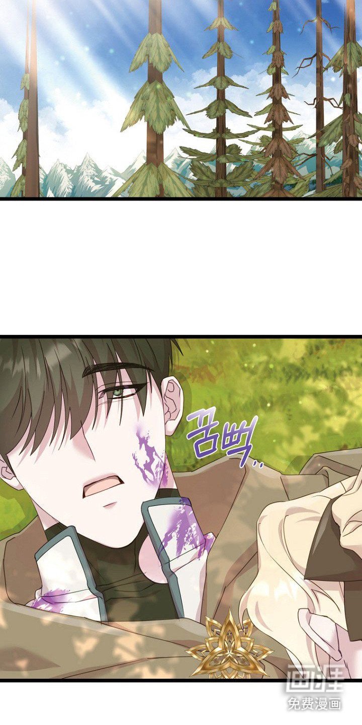 第10章：搞砸了