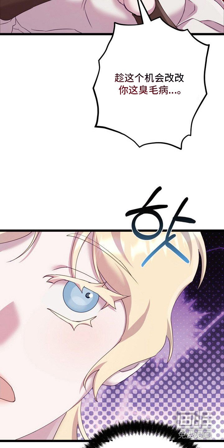第10章：搞砸了