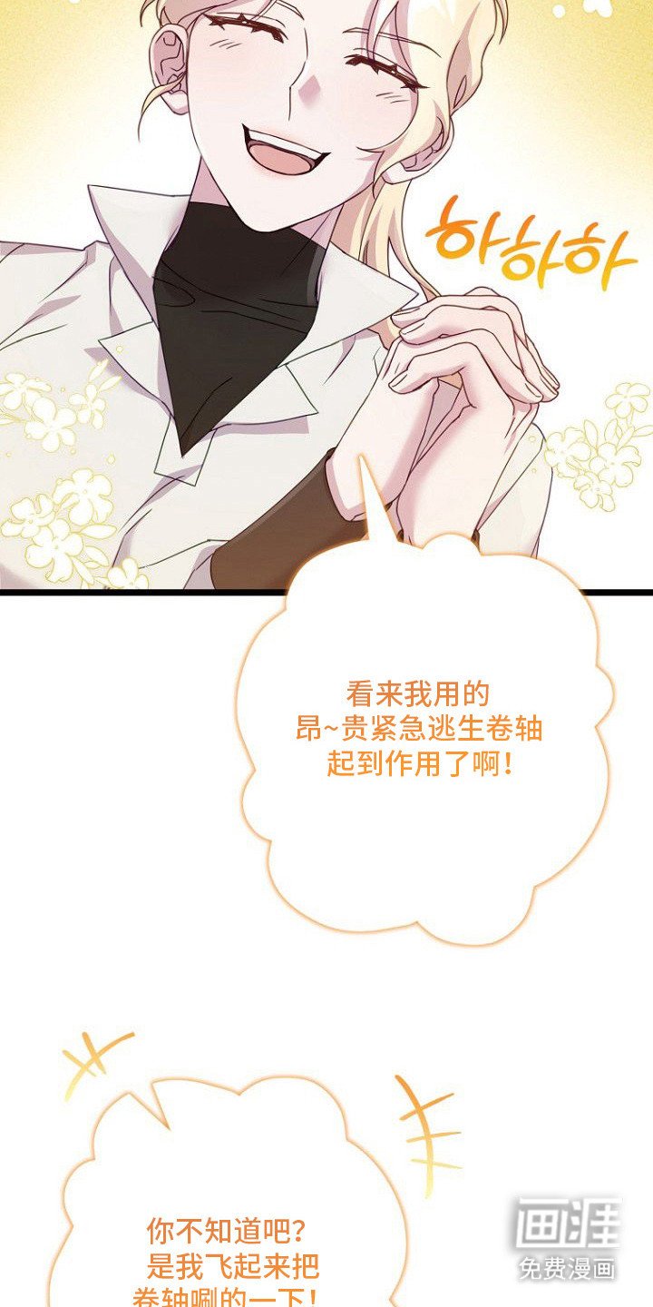 第10章：搞砸了