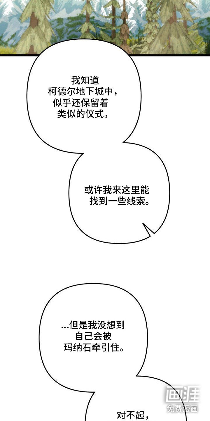 第11章：保守秘密