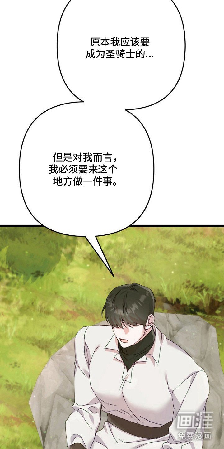 第11章：保守秘密