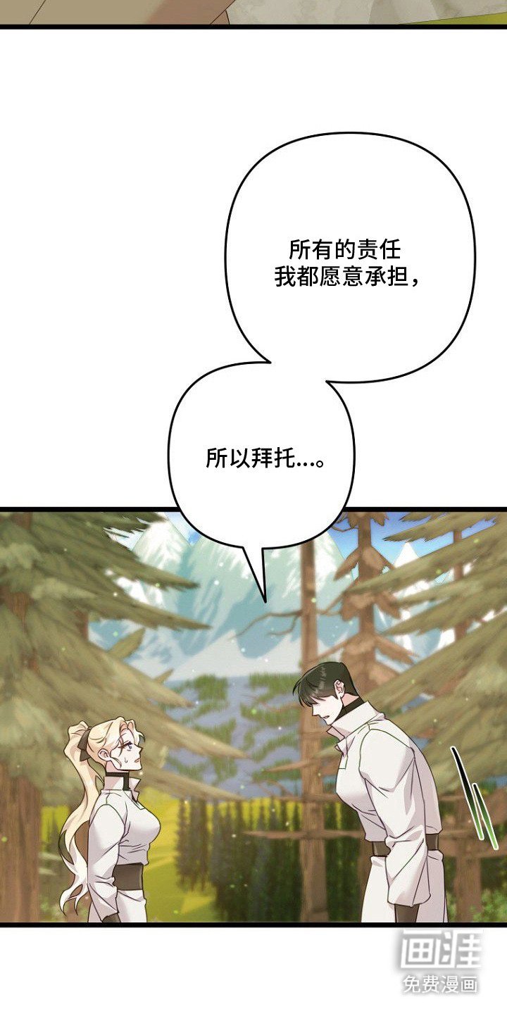 第11章：保守秘密