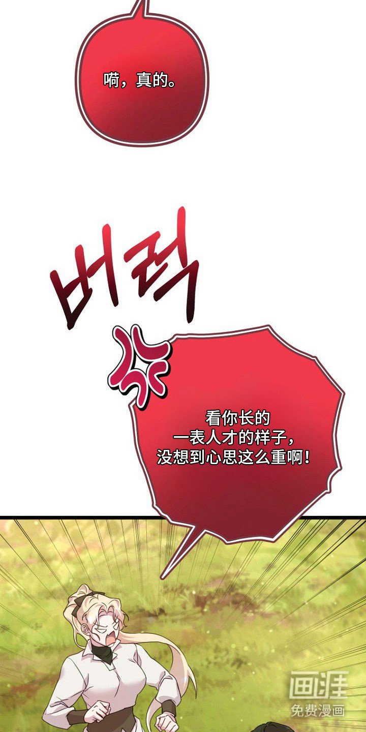 第11章：保守秘密
