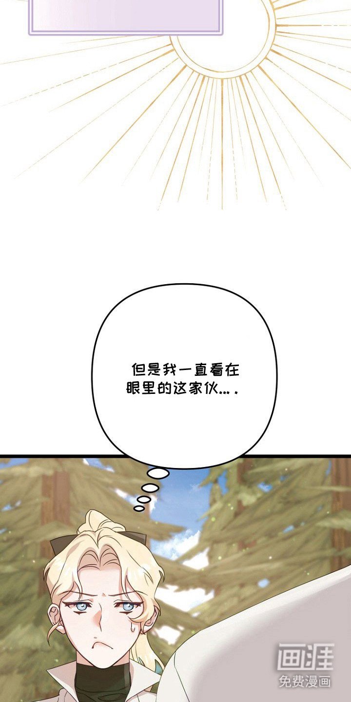第11章：保守秘密