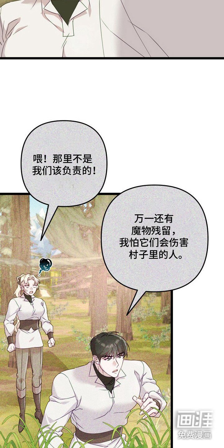 第11章：保守秘密