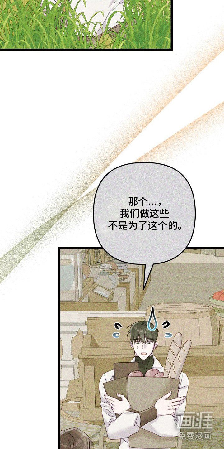 第11章：保守秘密