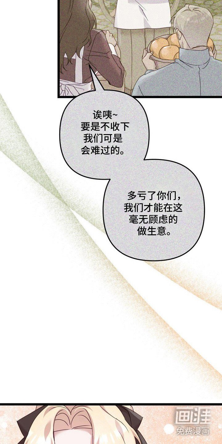 第11章：保守秘密