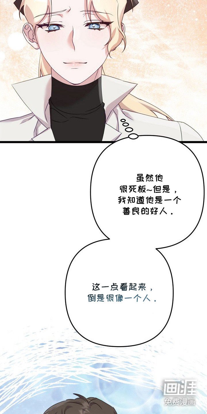 第11章：保守秘密