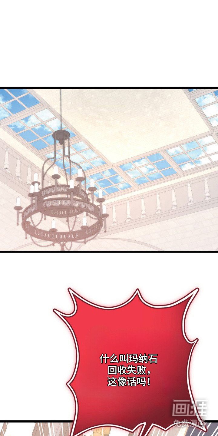 第12章：包庇
