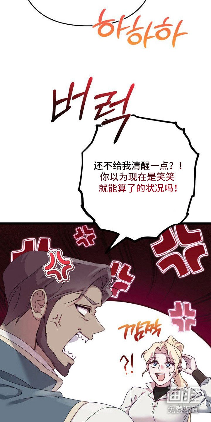 第12章：包庇