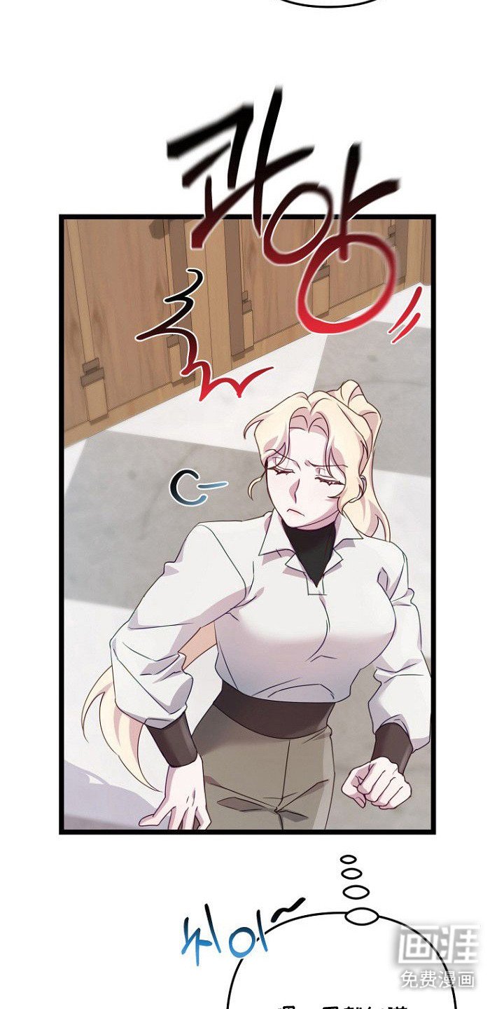 第12章：包庇