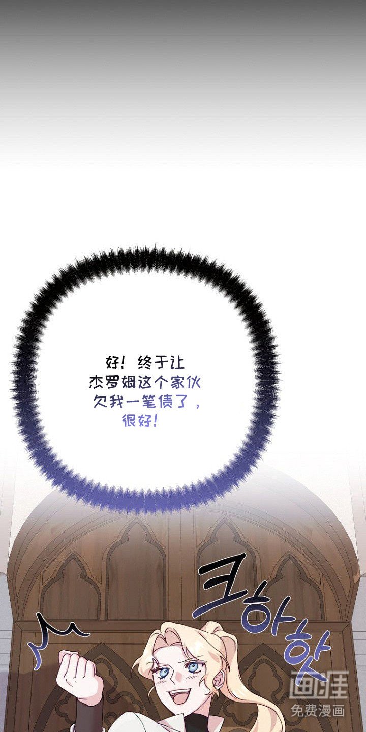第12章：包庇