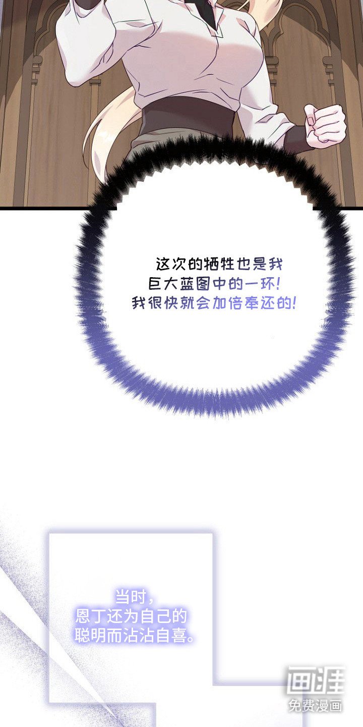 第12章：包庇