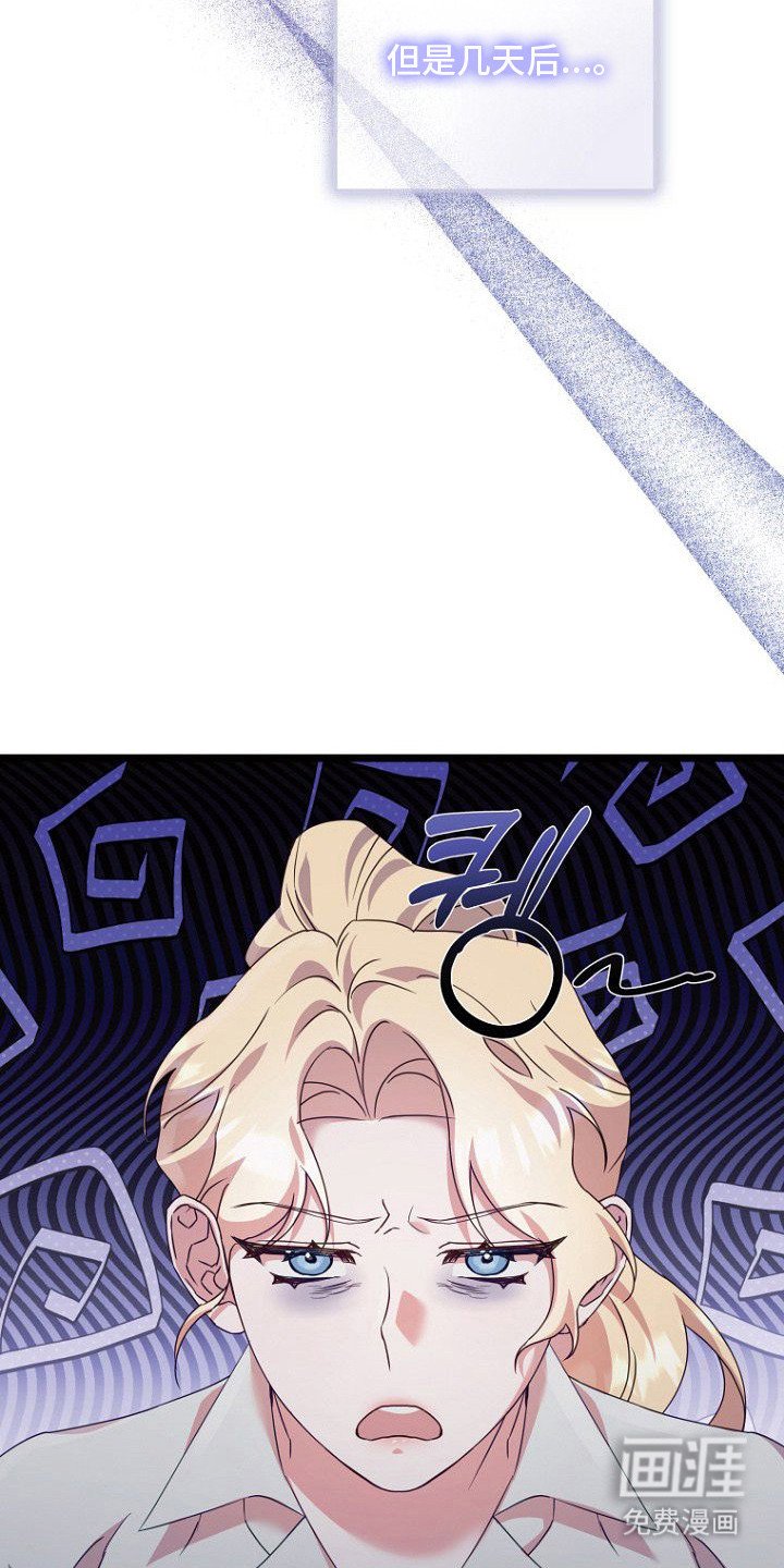 第12章：包庇