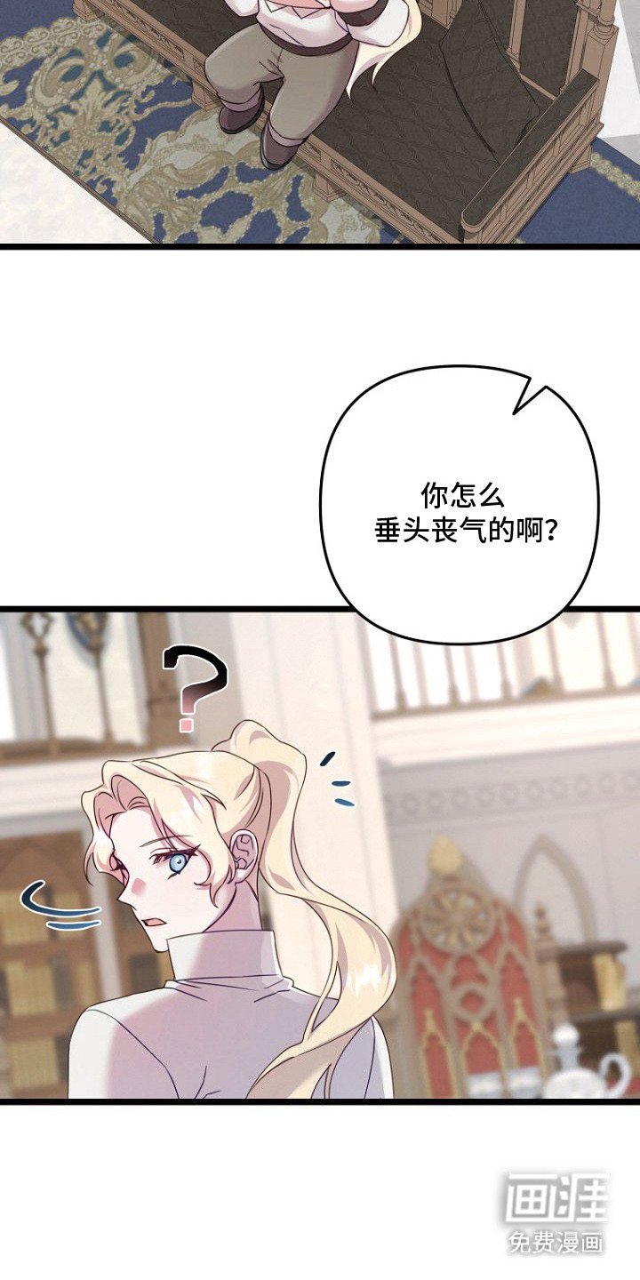 第12章：包庇