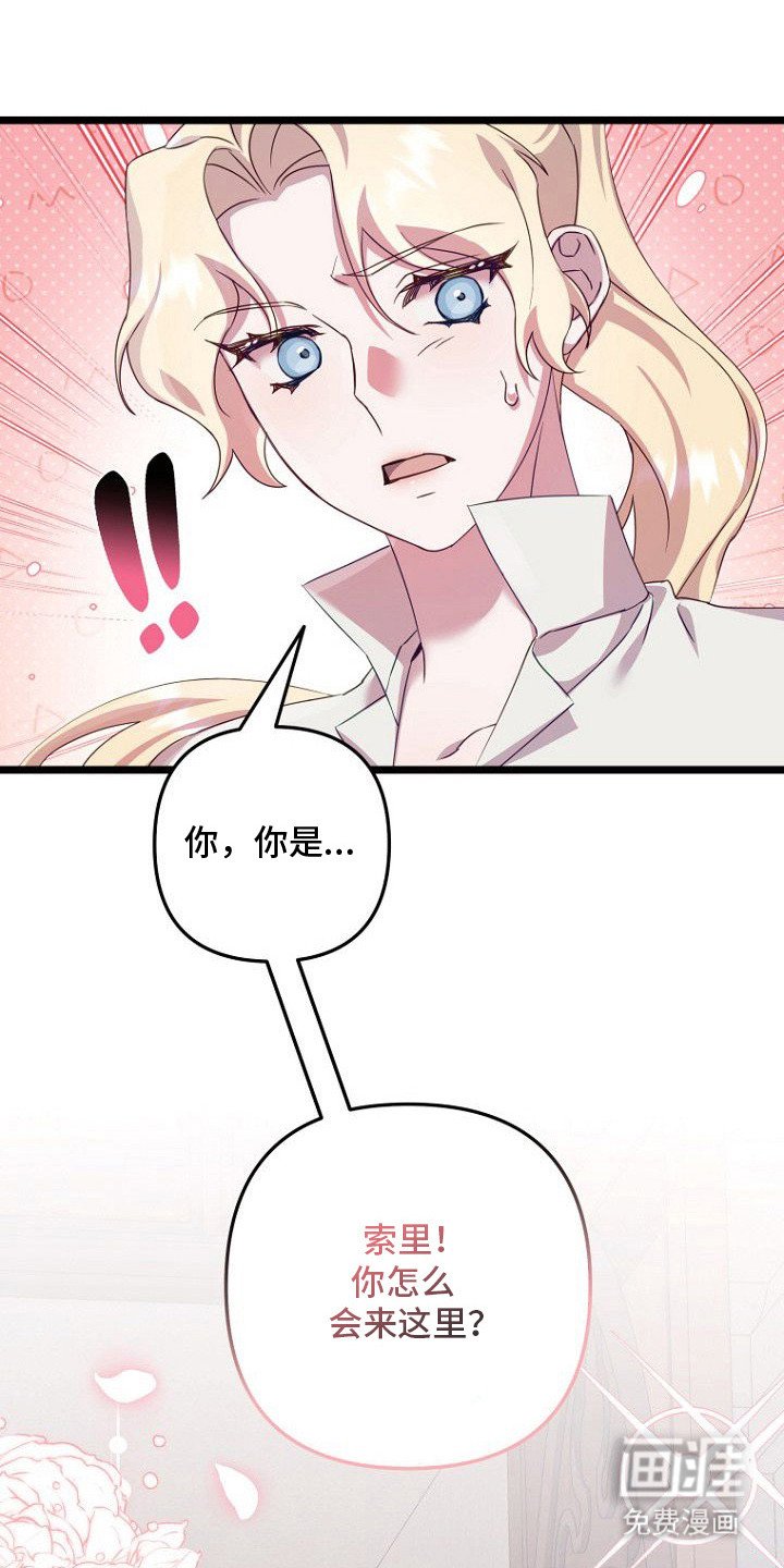第12章：包庇