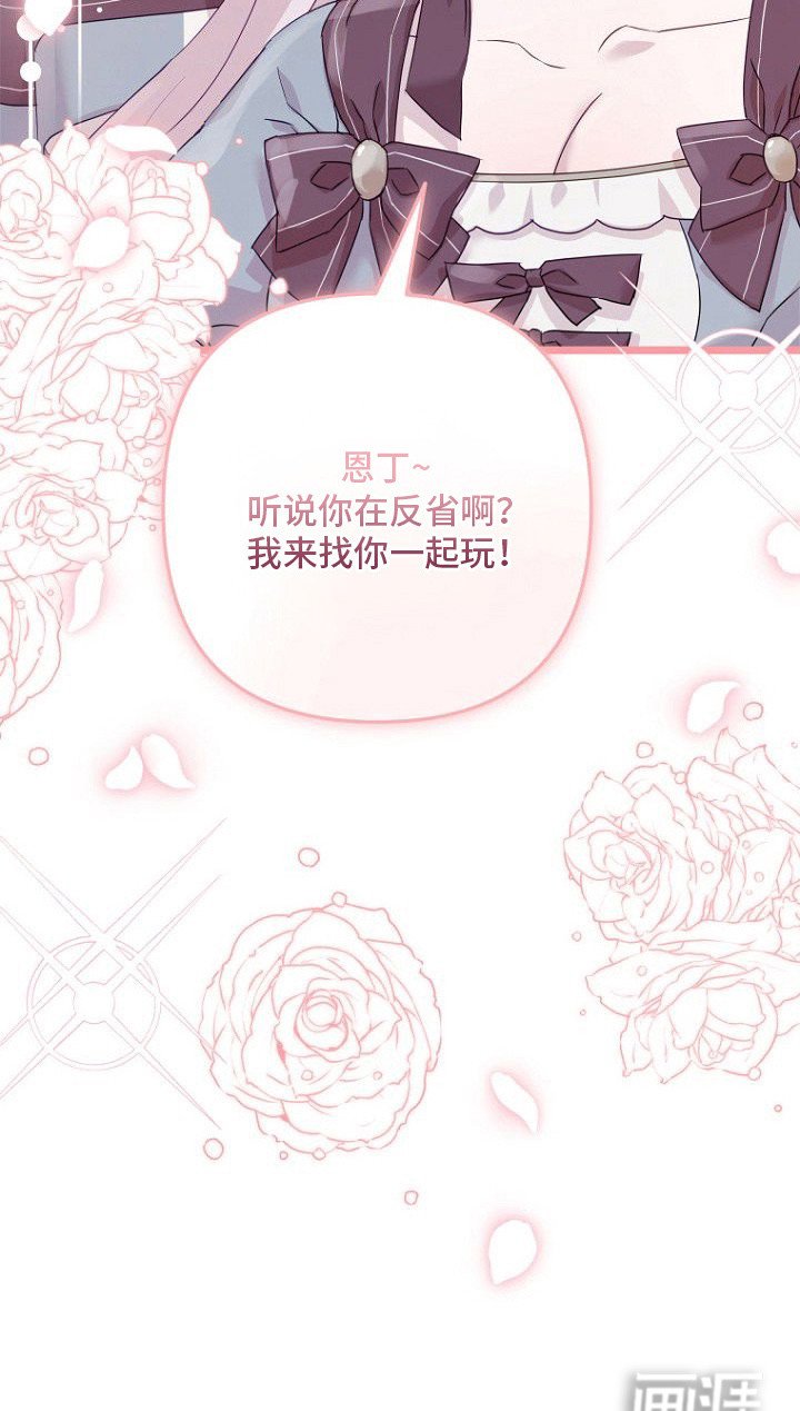 第12章：包庇