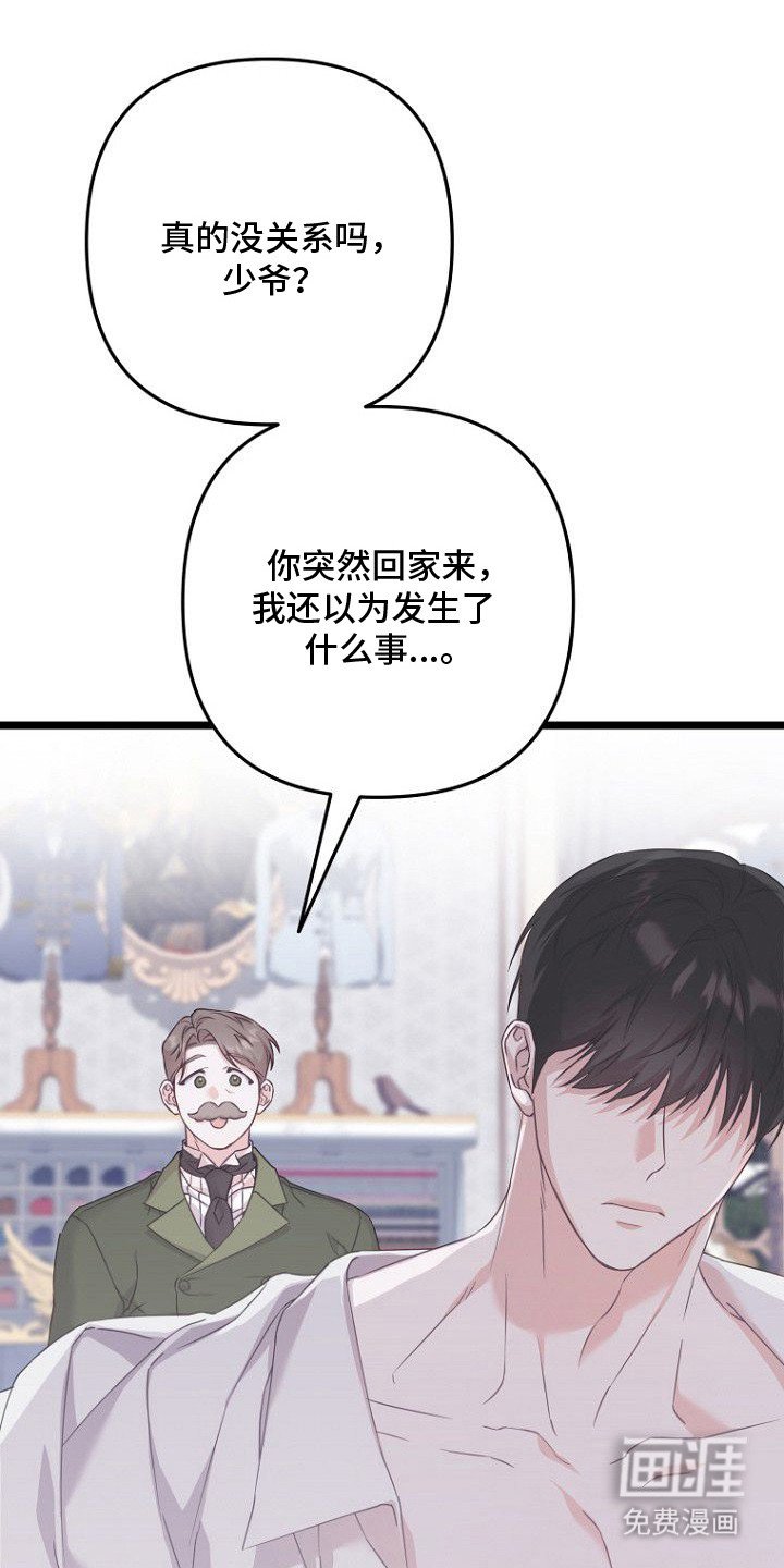 第13章：怂恿
