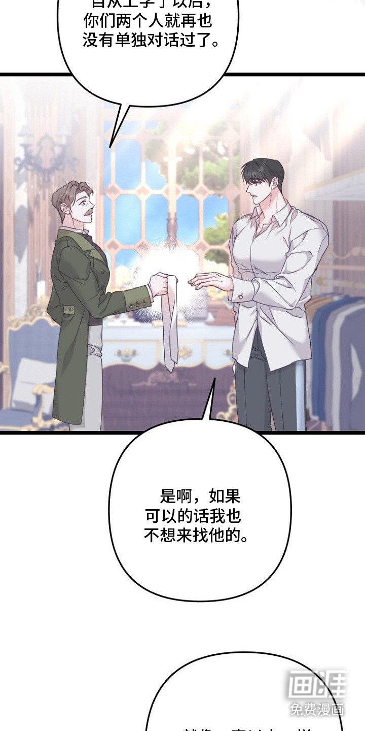 第13章：怂恿