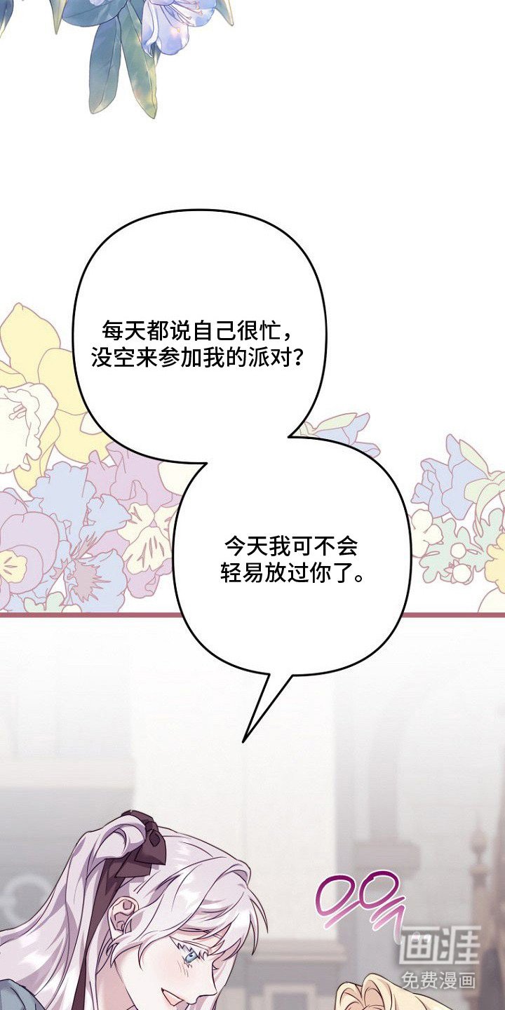 第13章：怂恿