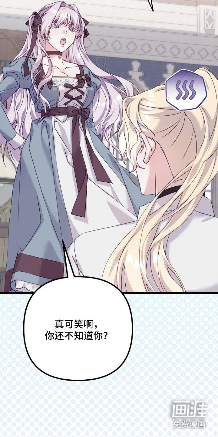 第13章：怂恿