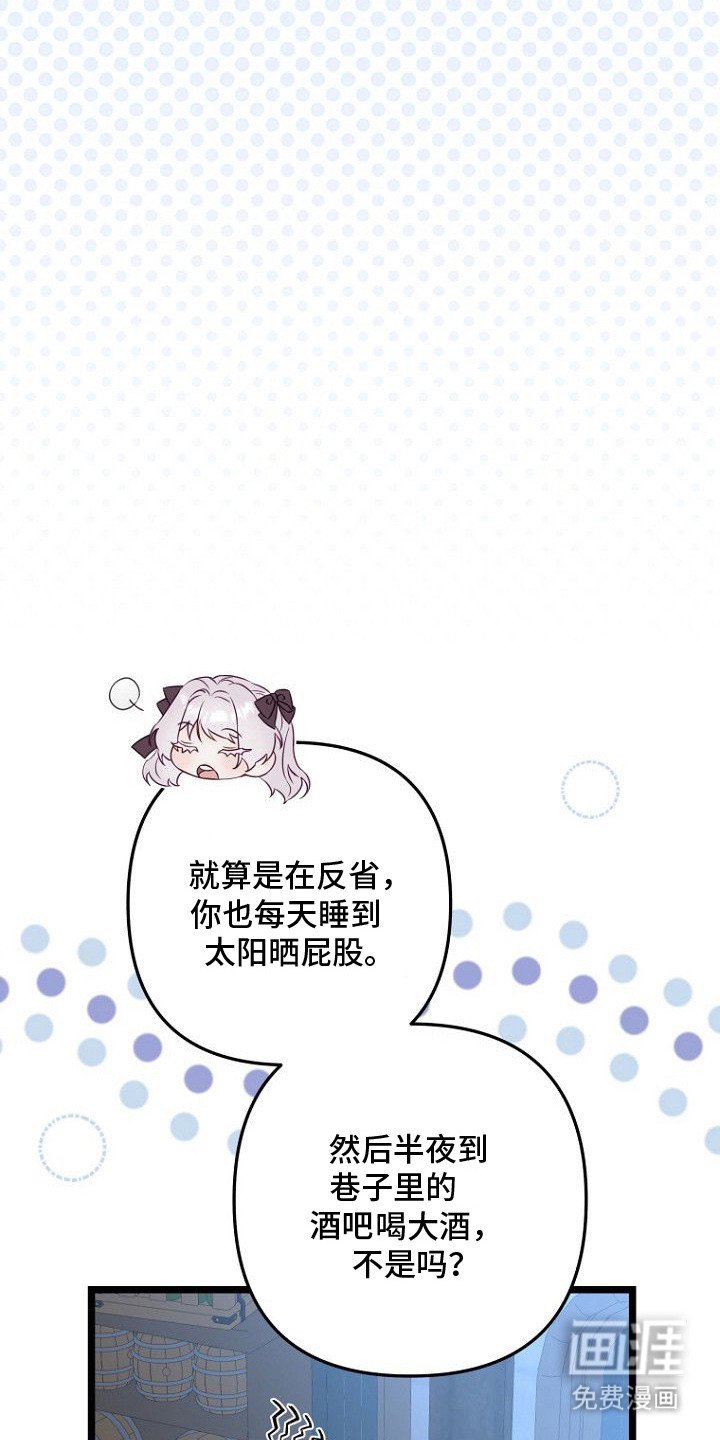 第13章：怂恿