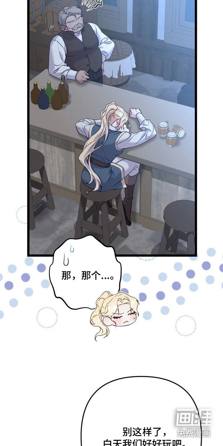 第13章：怂恿