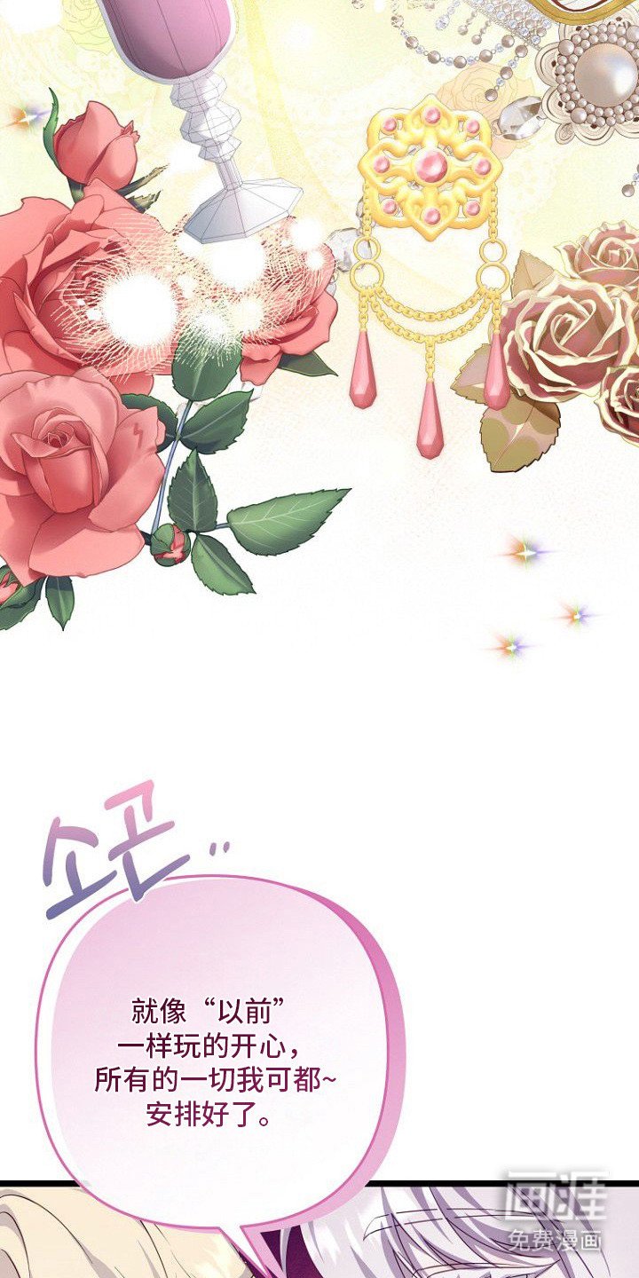 第13章：怂恿