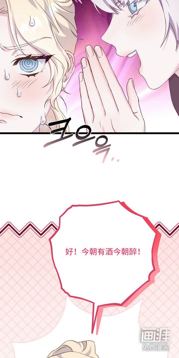 第13章：怂恿