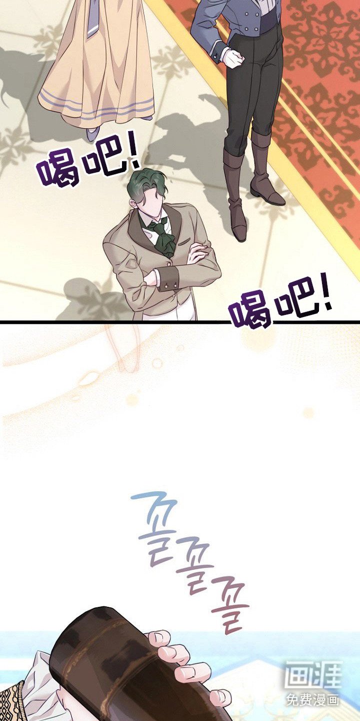 第13章：怂恿
