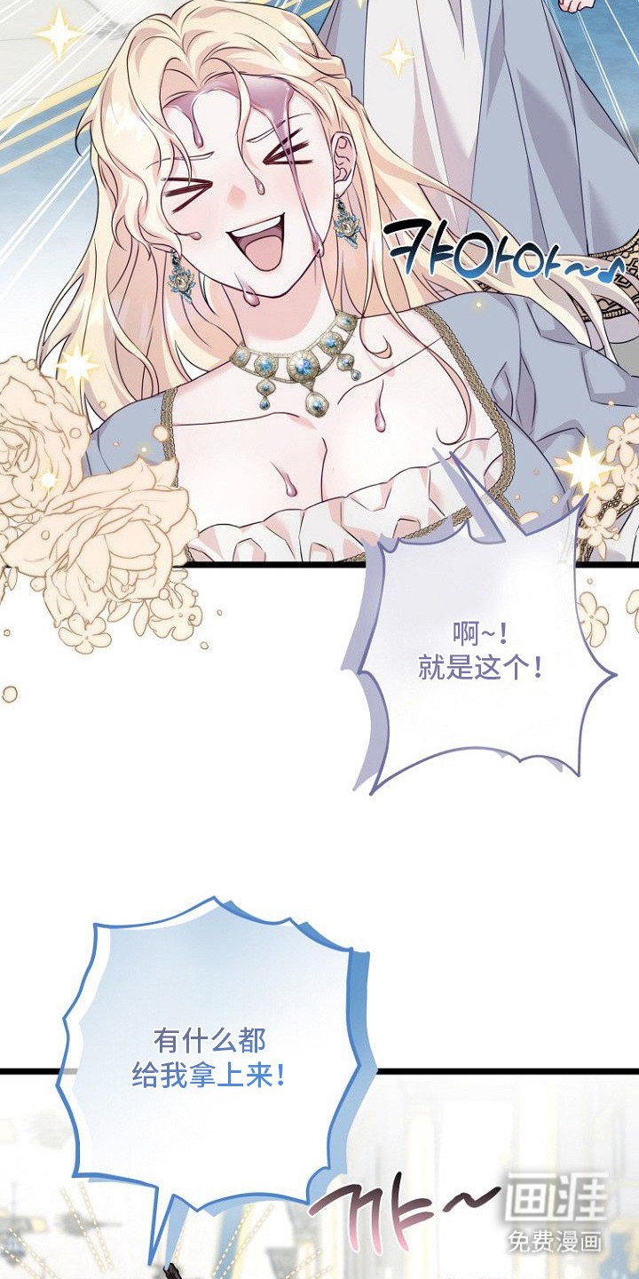第13章：怂恿