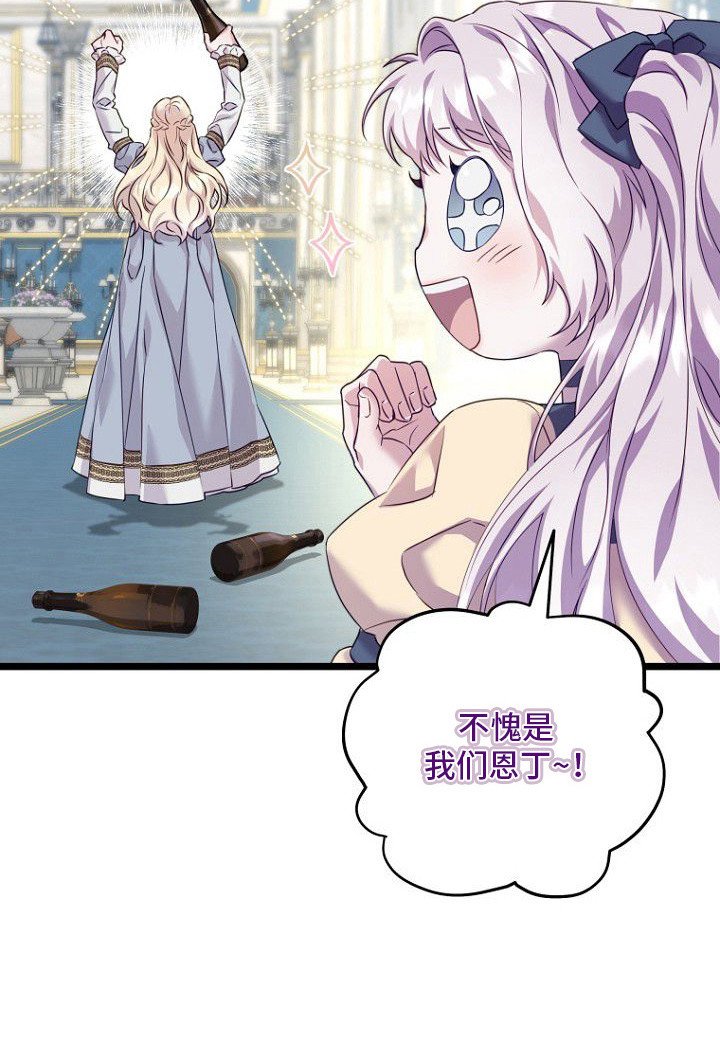第13章：怂恿