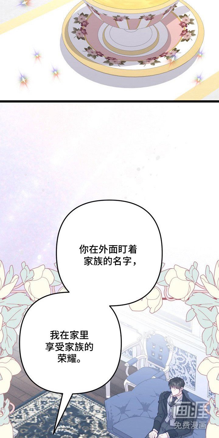 第14章：请求