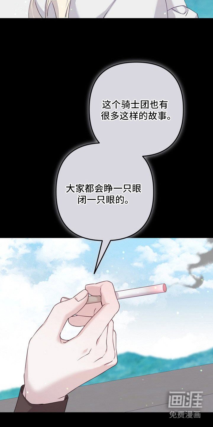 第15章：代价