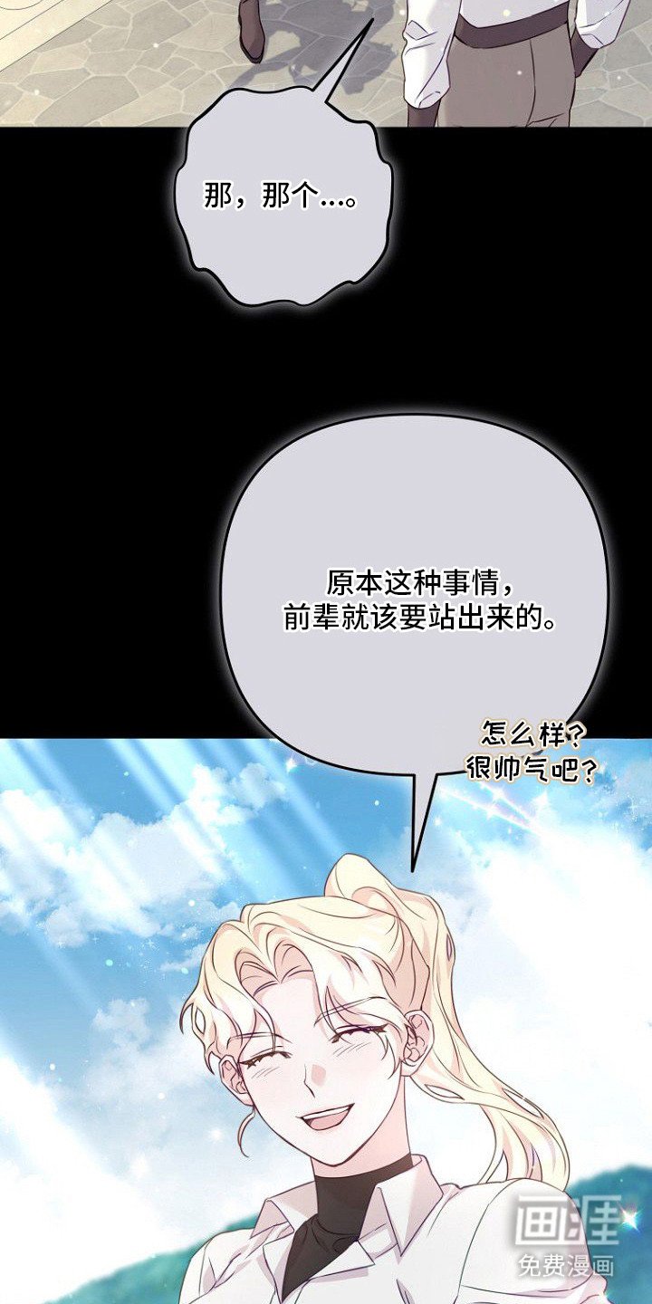 第15章：代价