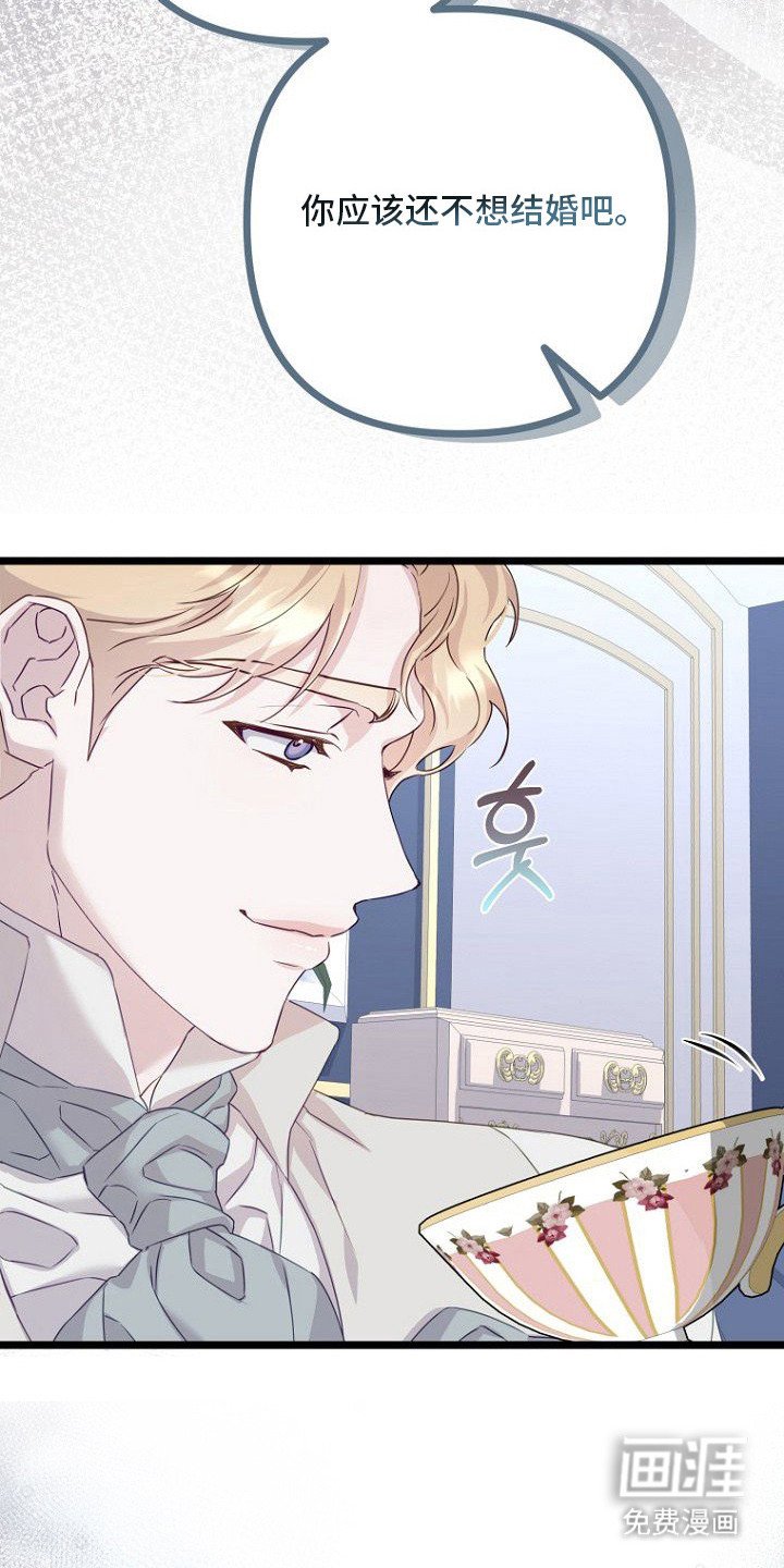 第15章：代价
