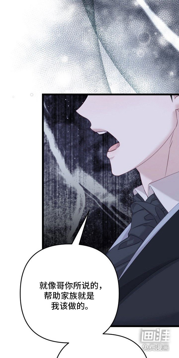 第15章：代价