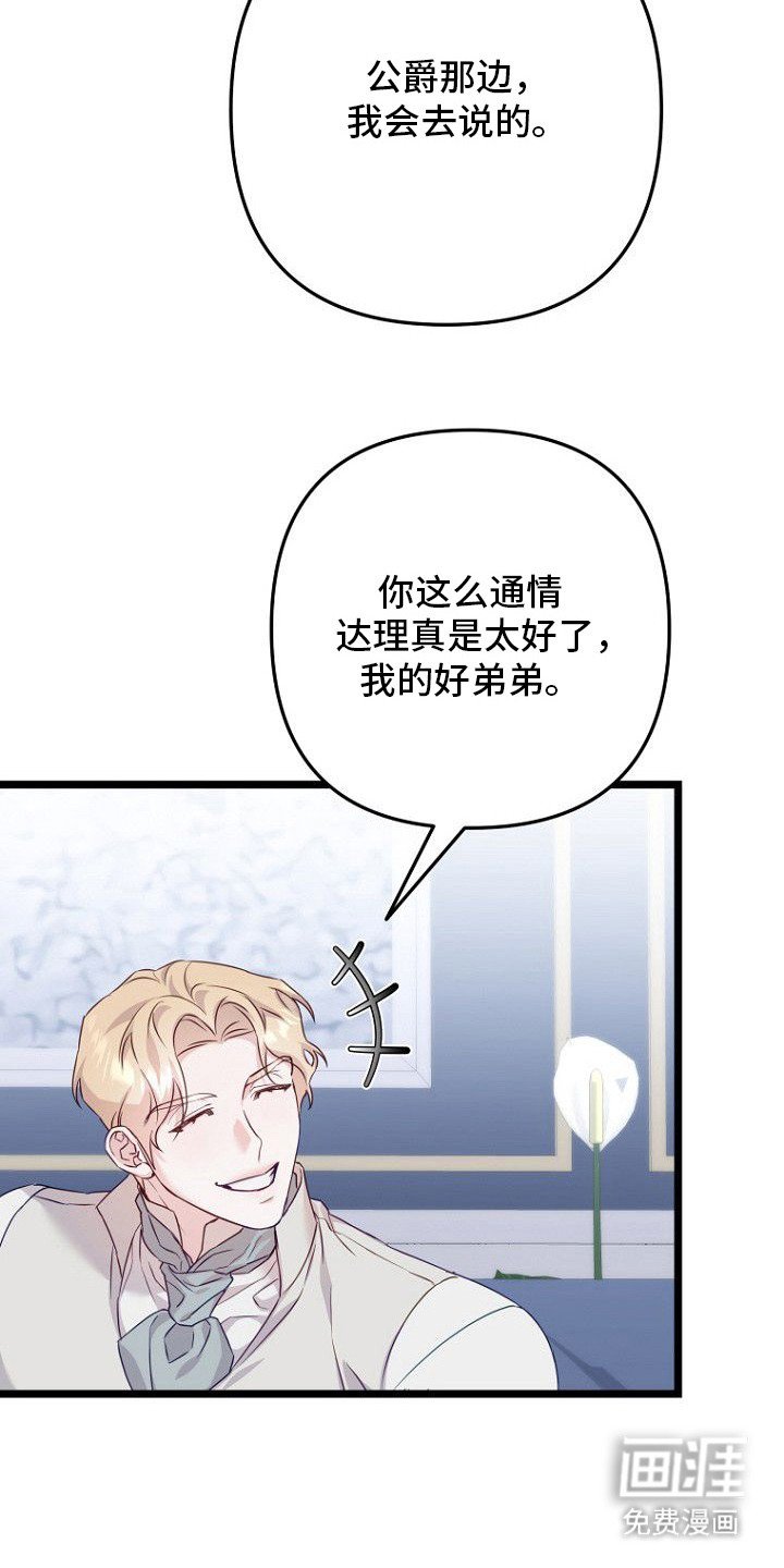 第15章：代价