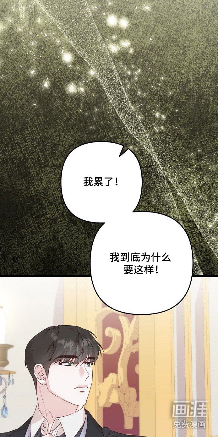 第15章：代价