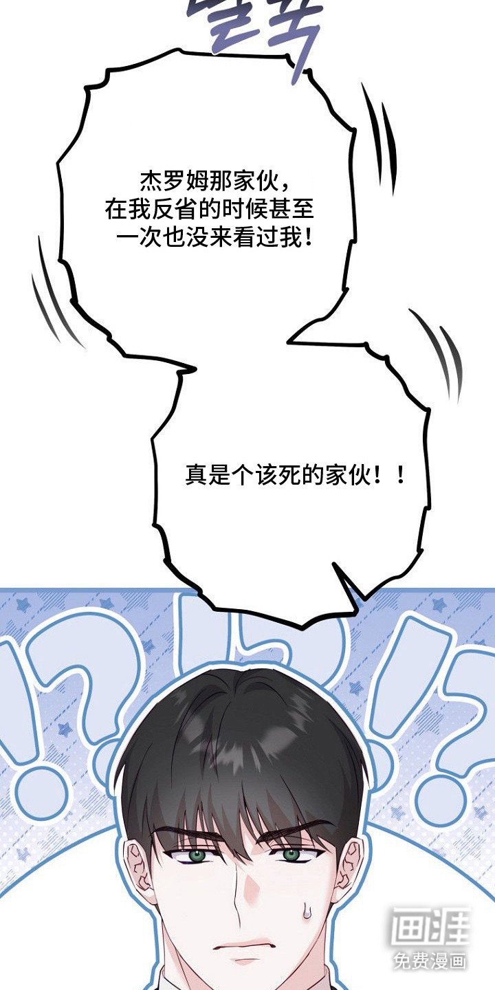 第15章：代价