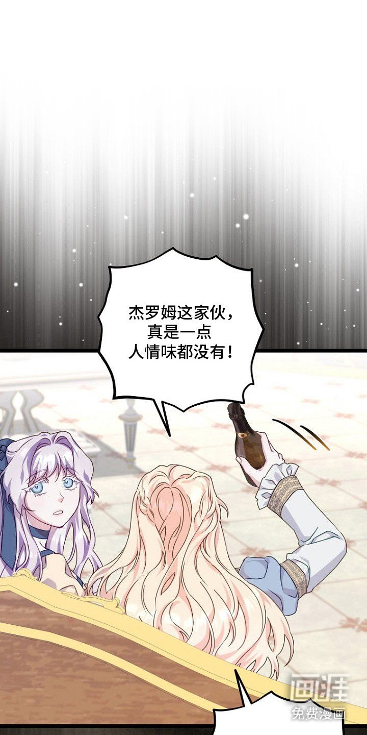 第16章：点到为止